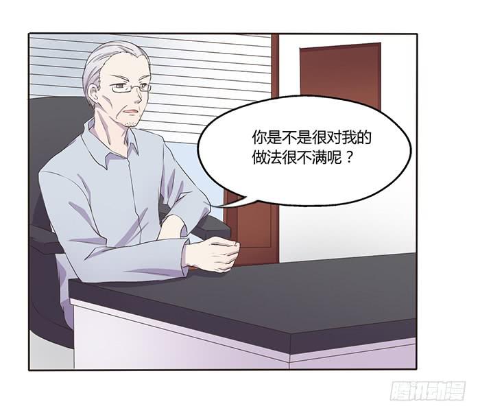 替代品-第53话