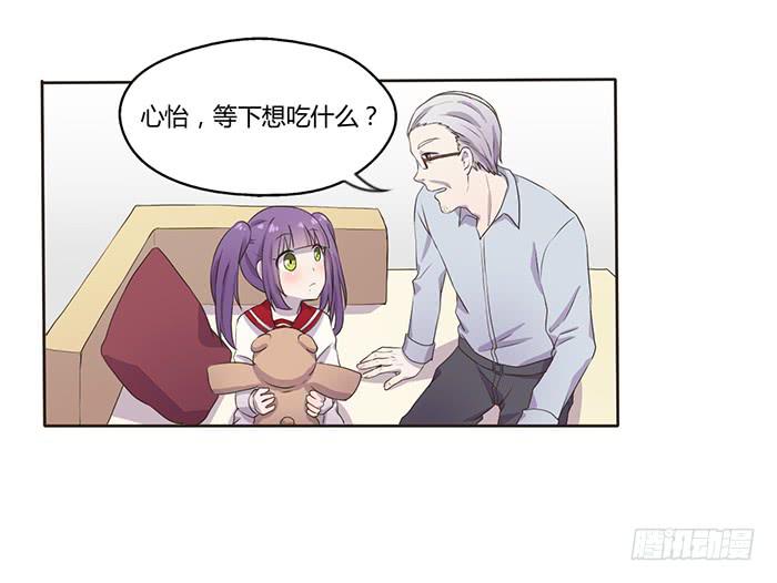 替代品-第53话