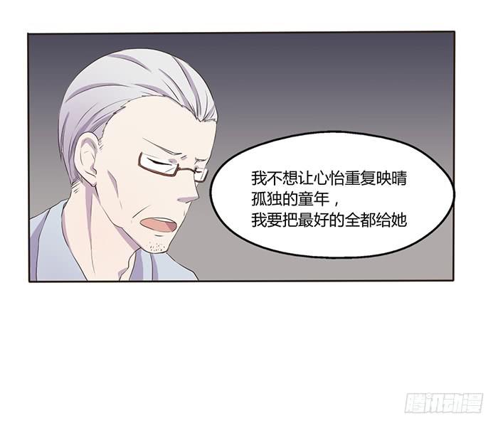 替代品-第53话