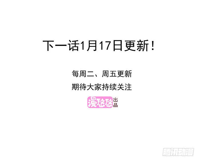 替代品-第53话
