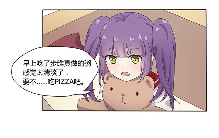 替代品-第53话