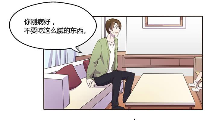 替代品-第53话