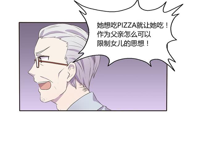 替代品-第53话