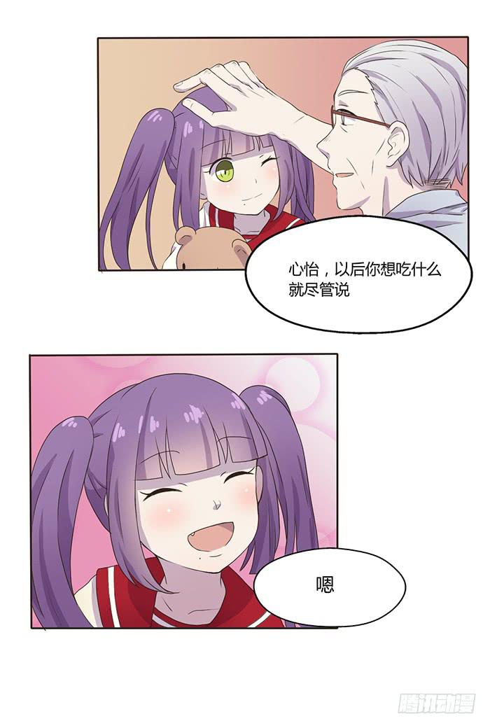 替代品-第53话