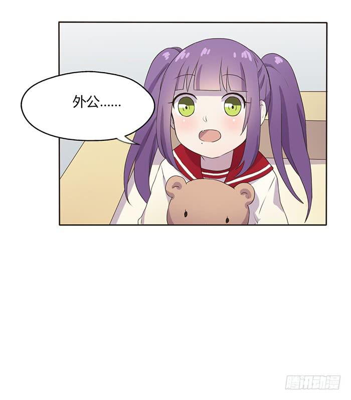 替代品-第53话