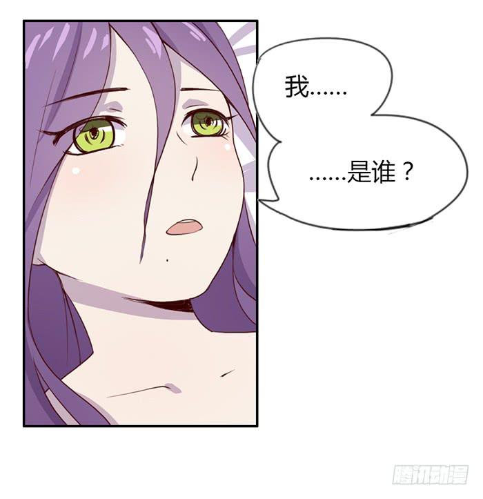 孤独-第55话