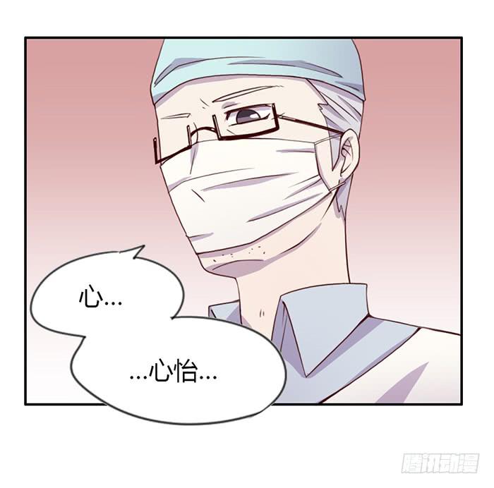 孤独-第55话