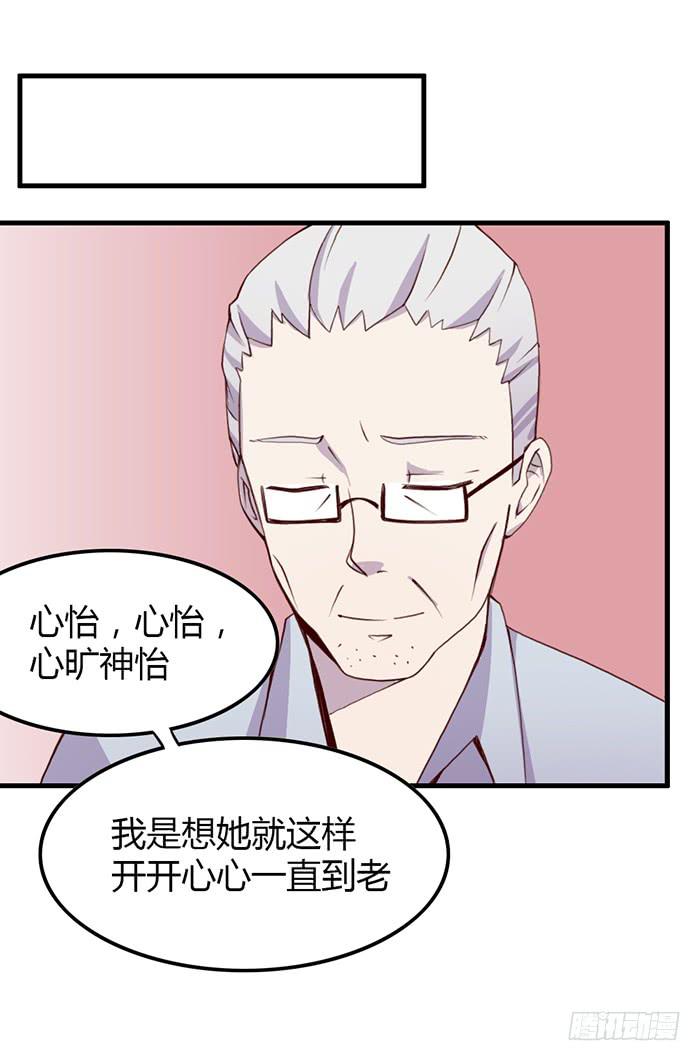 孤独-第55话
