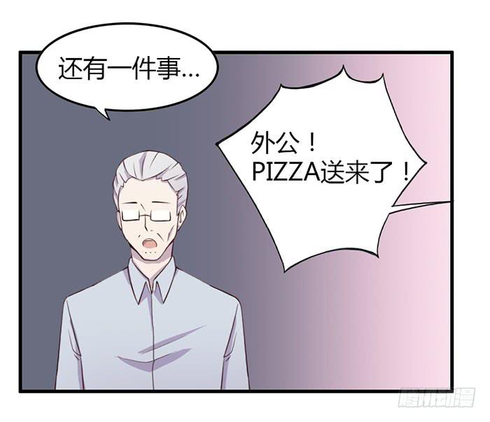 孤独-第55话