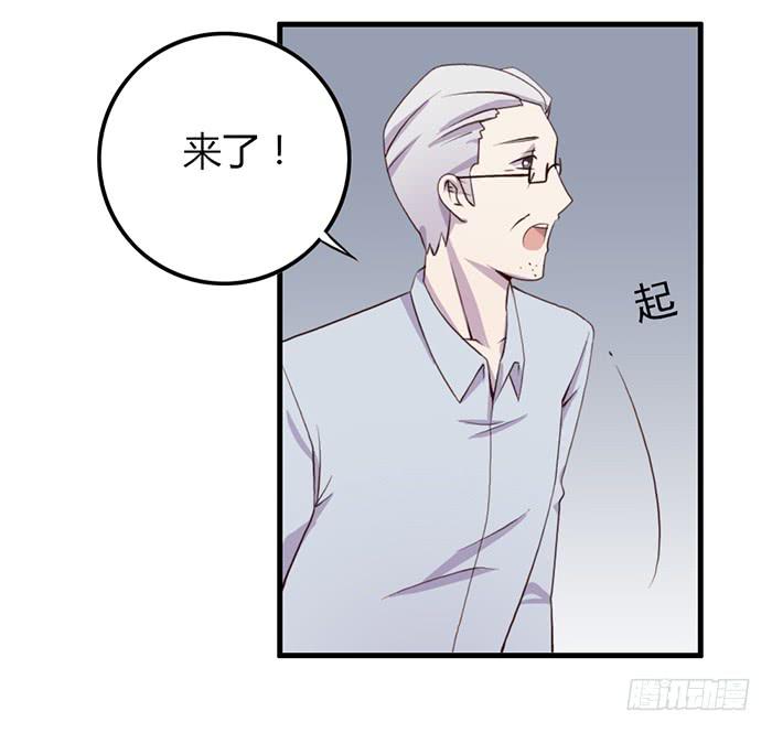 孤独-第55话