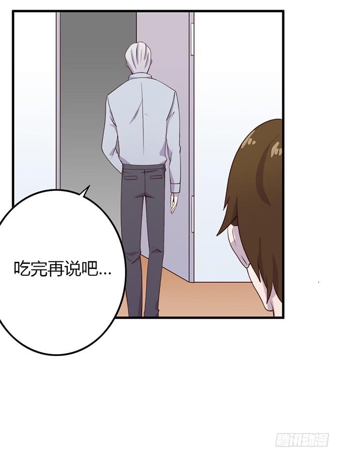 孤独-第55话