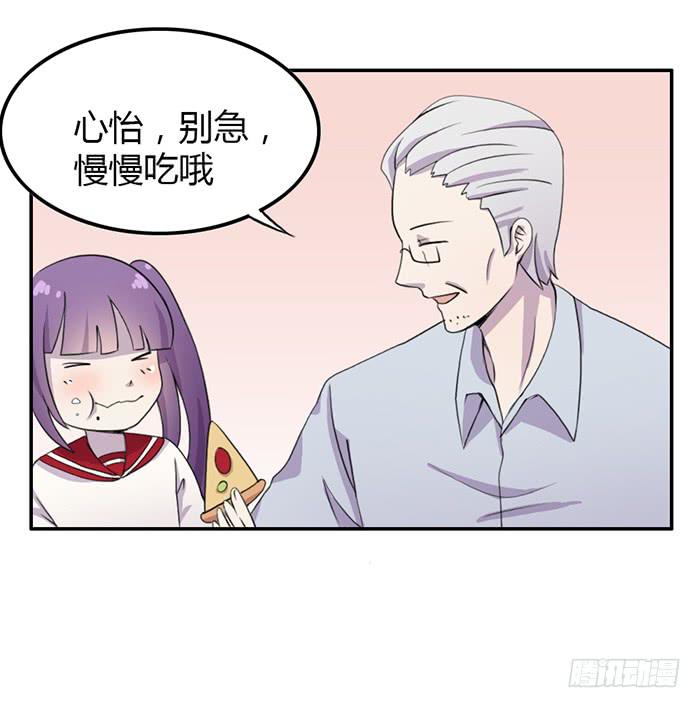 孤独-第55话