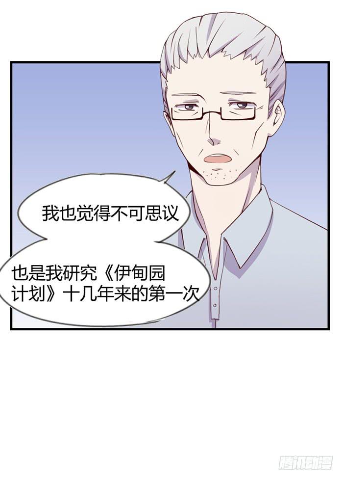 孤独-第55话