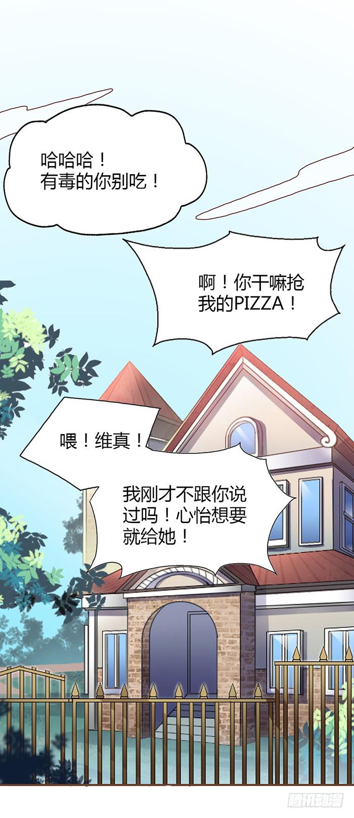 孤独-第55话