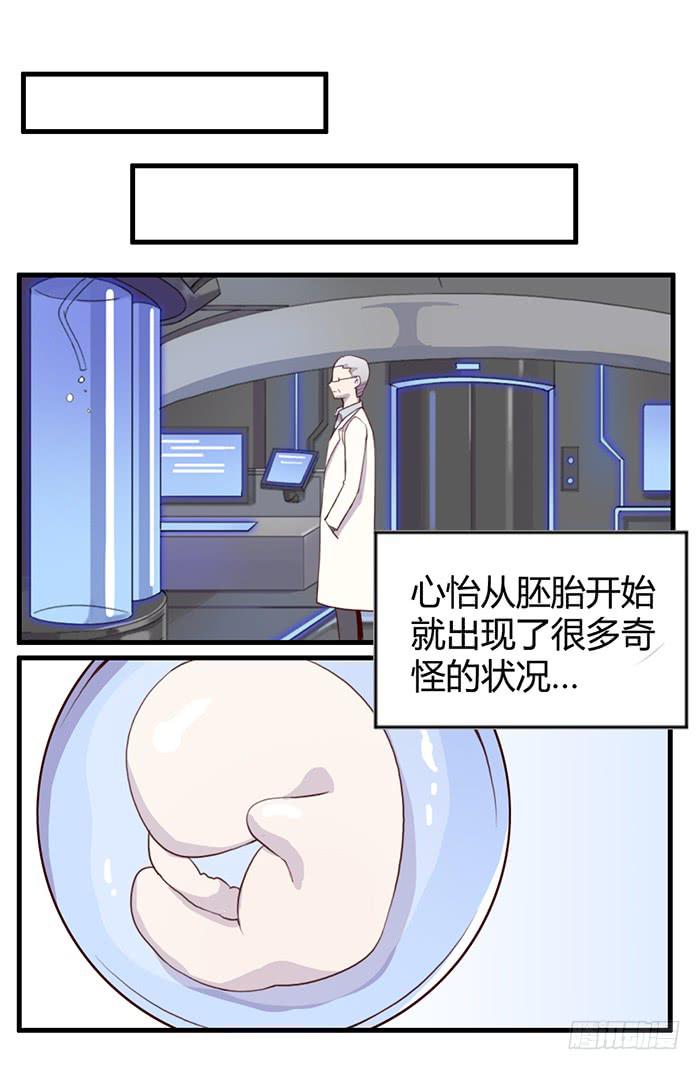 孤独-第55话