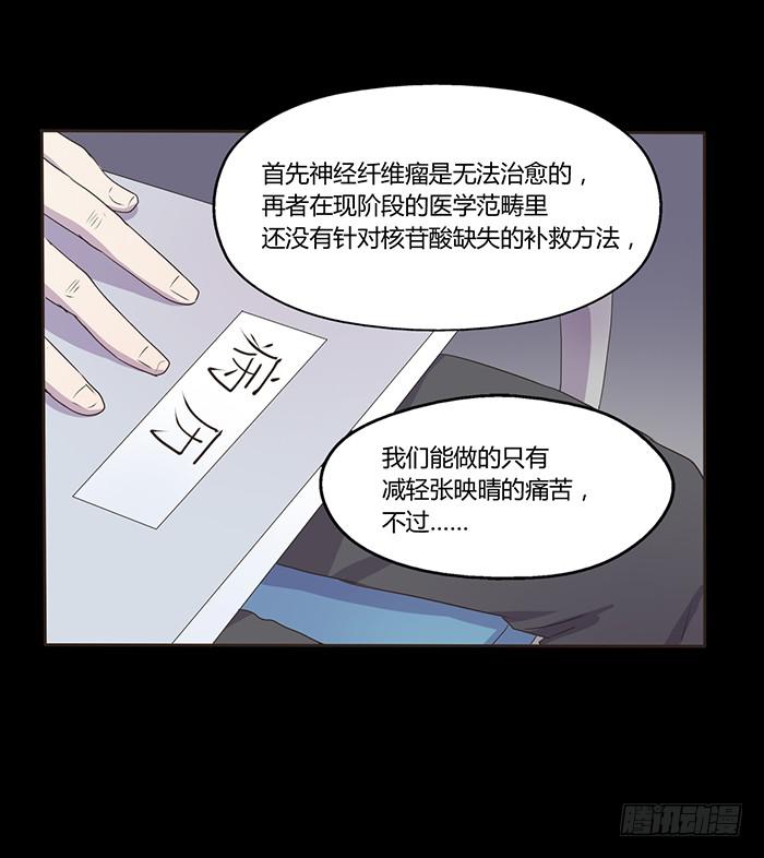对不起-第57话
