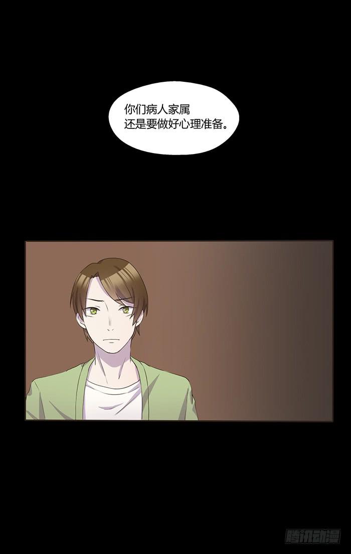 对不起-第57话