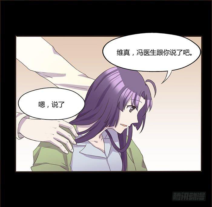 对不起-第57话