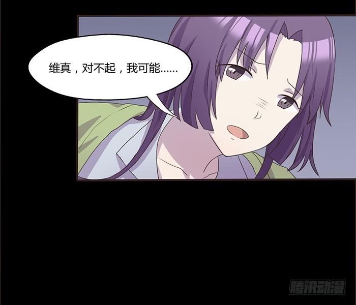 对不起-第57话