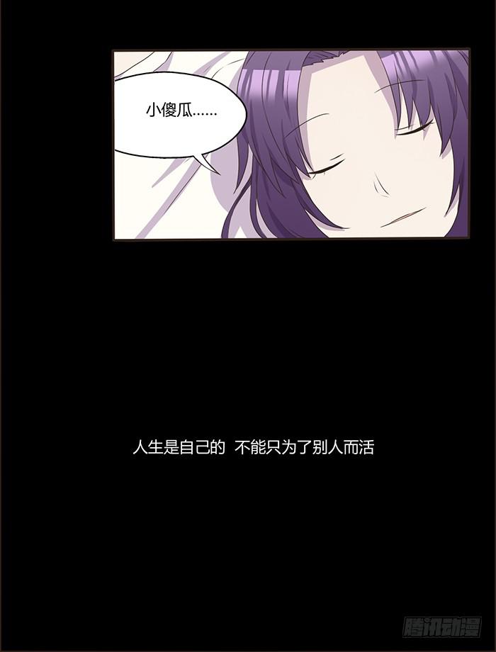 对不起-第57话
