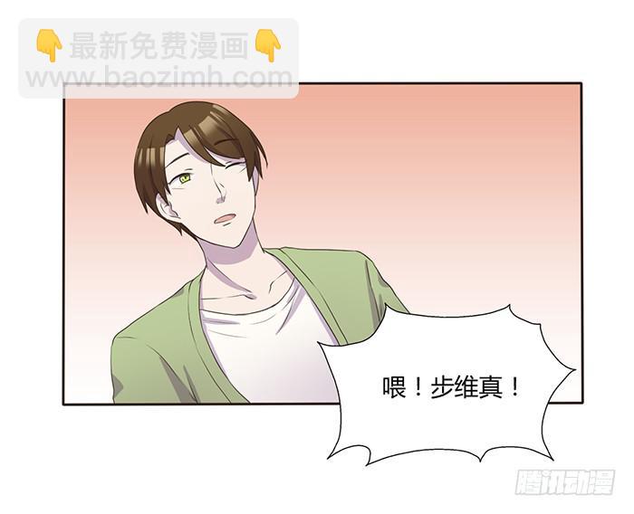 对不起-第57话