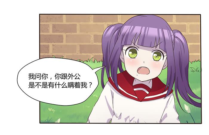对不起-第57话