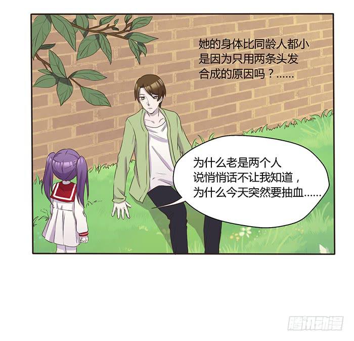 对不起-第57话