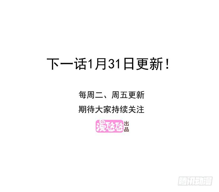 对不起-第57话