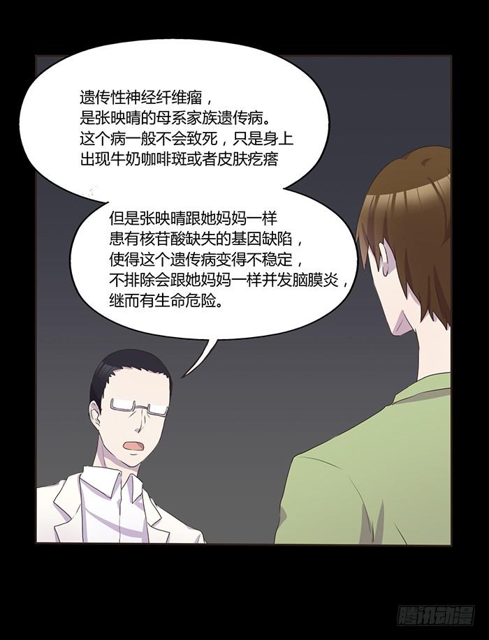 对不起-第57话