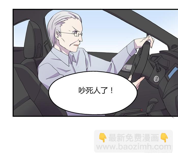 陈腾飞的目的-第59话
