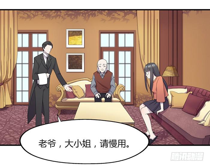 陈腾飞的目的-第59话