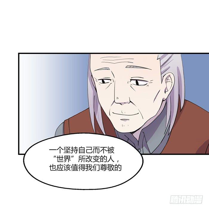 陈腾飞的目的-第59话