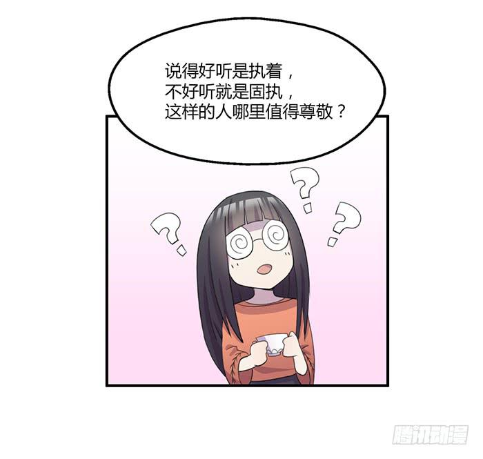 陈腾飞的目的-第59话