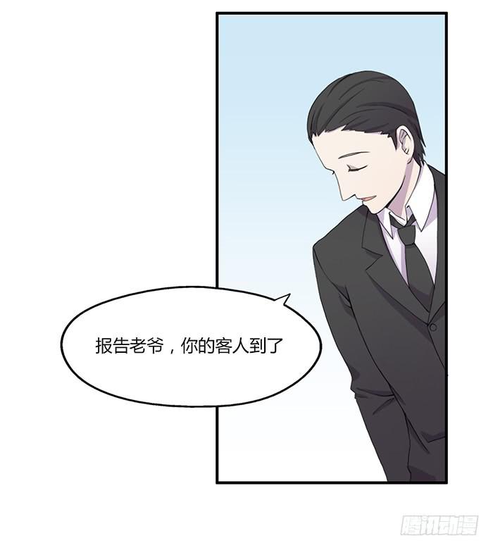 陈腾飞的目的-第59话