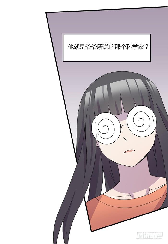 陈腾飞的目的-第59话