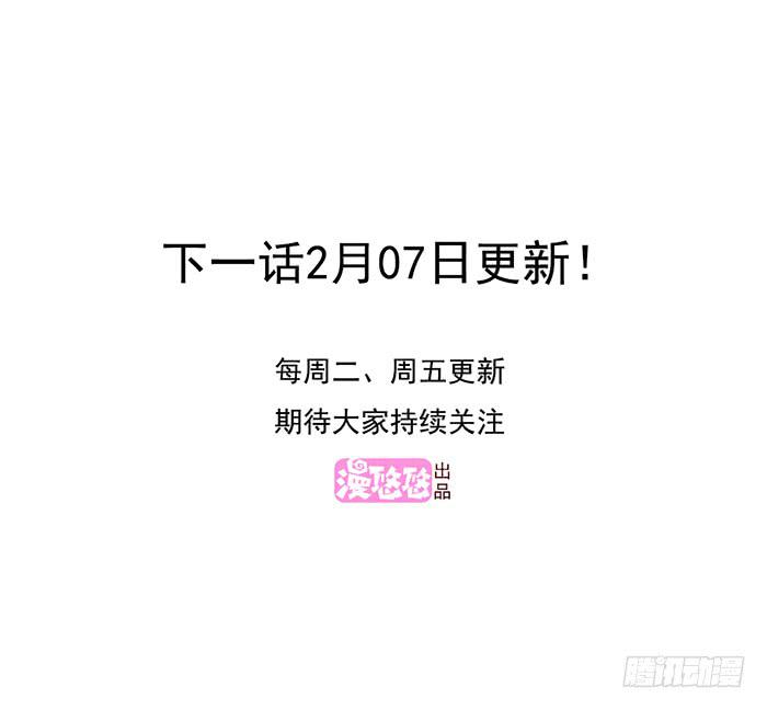 陈腾飞的目的-第59话