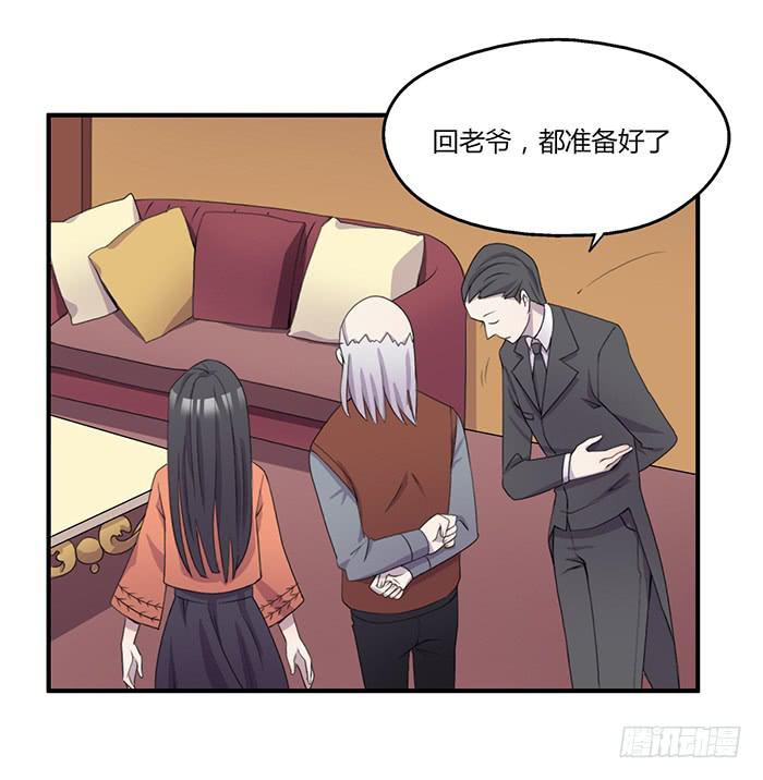 陈腾飞的目的-第59话