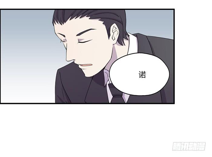 陈腾飞的目的-第59话