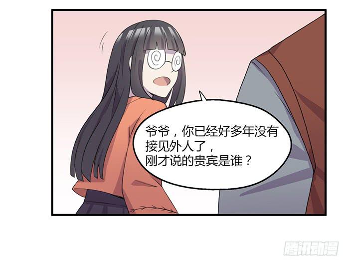 陈腾飞的目的-第59话