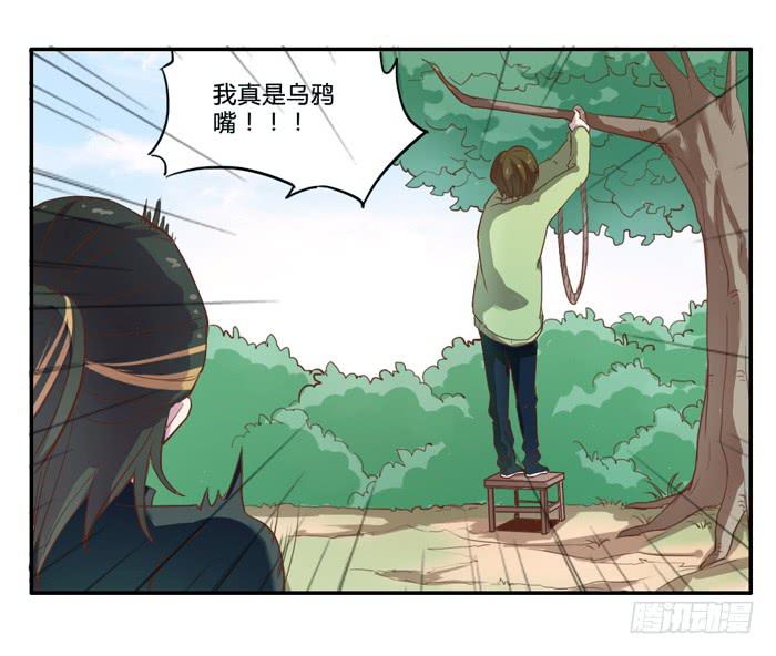 葬礼-第7话