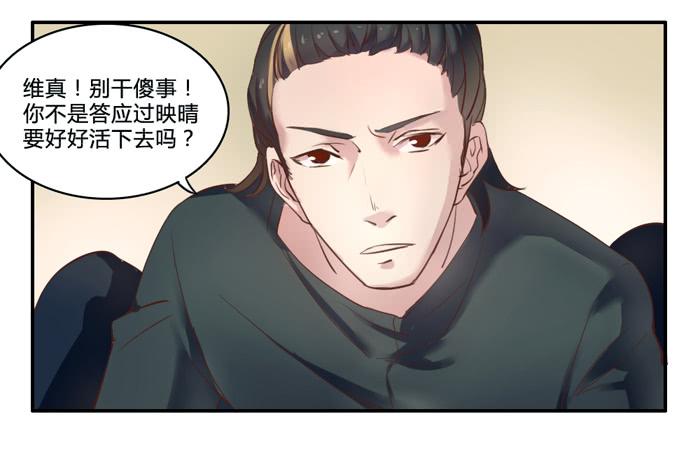 葬礼-第7话
