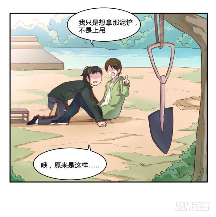 葬礼-第7话