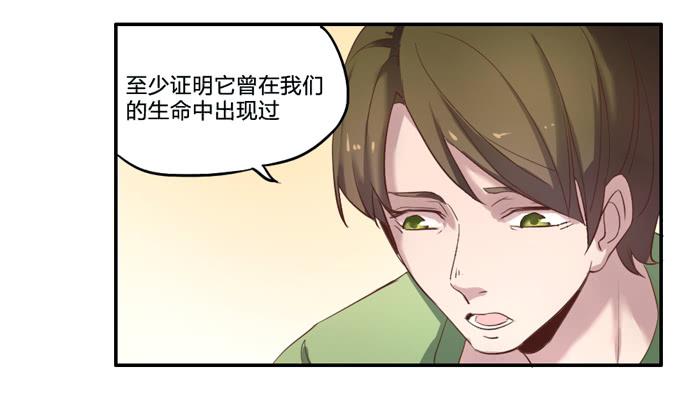 葬礼-第7话
