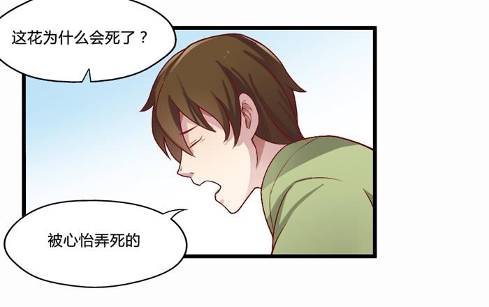 葬礼-第7话