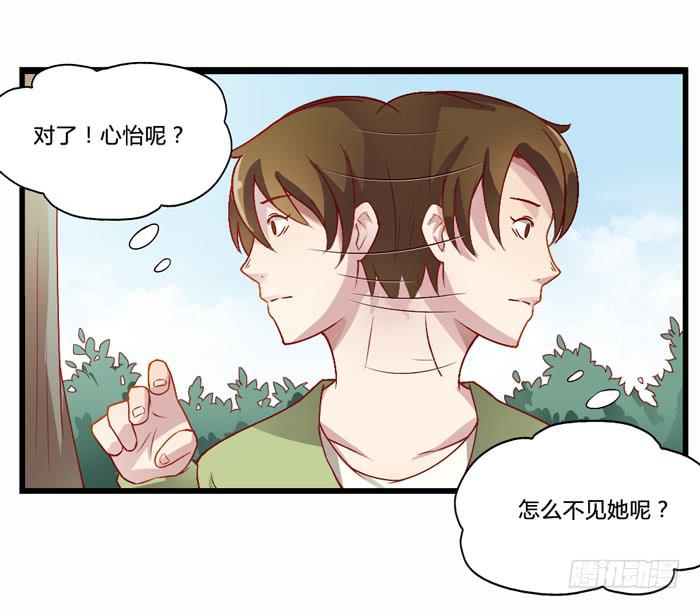 葬礼-第7话