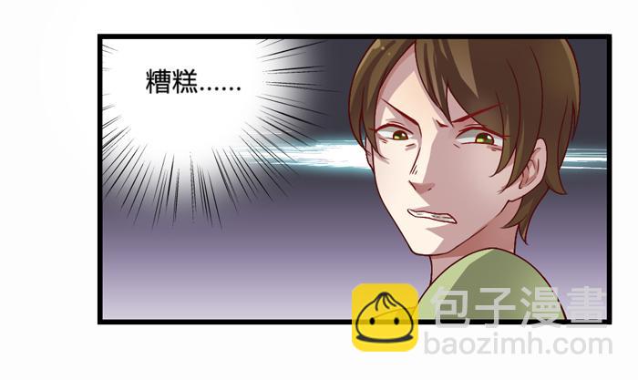 葬礼-第7话