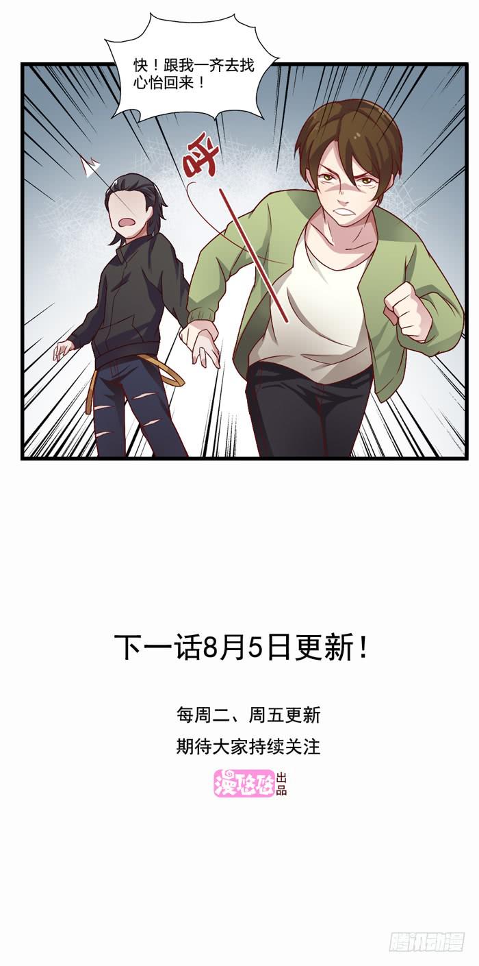 葬礼-第7话