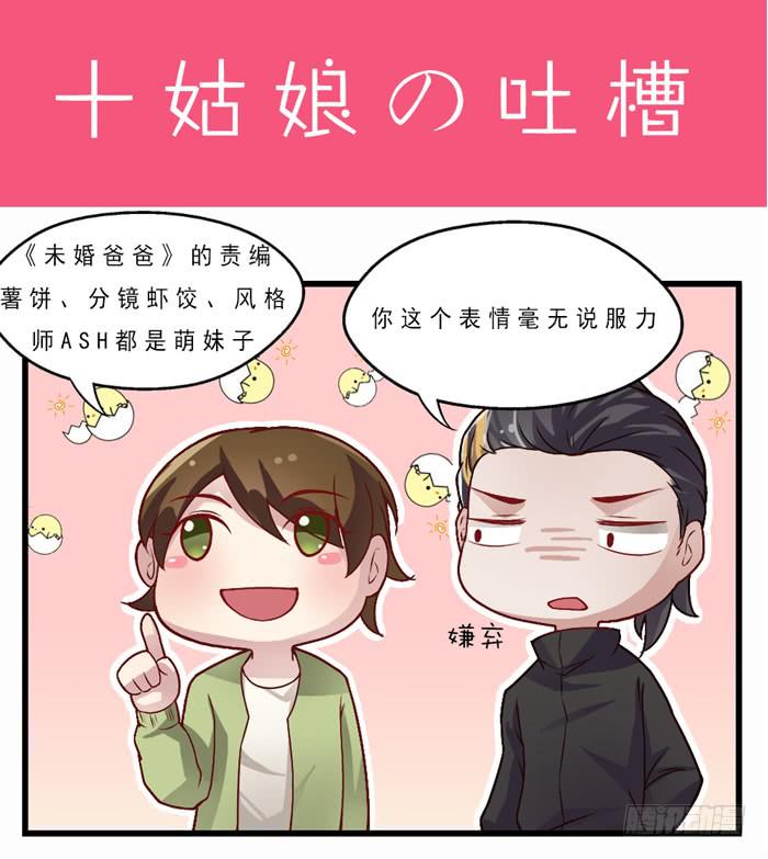 葬礼-第7话