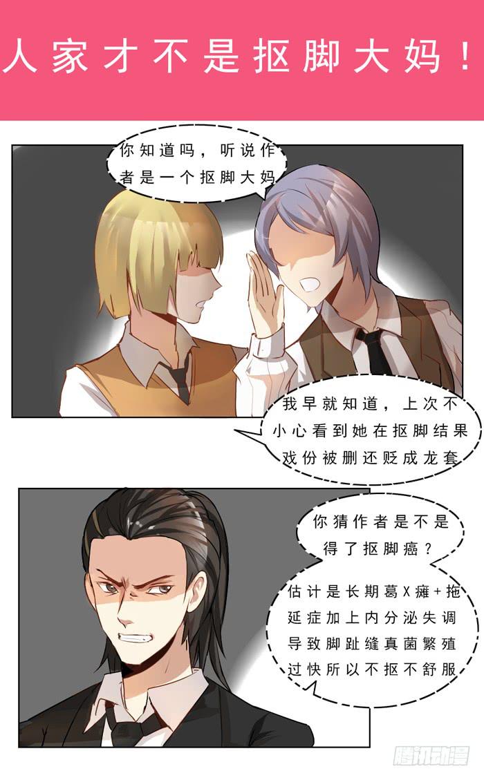 葬礼-第7话