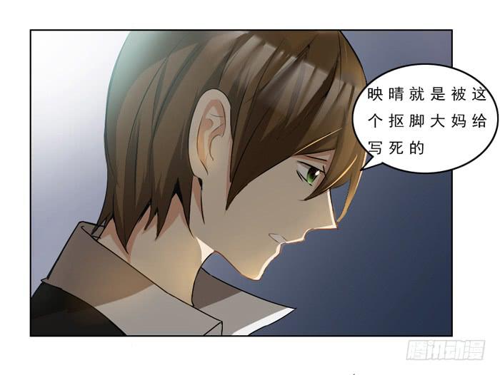 葬礼-第7话